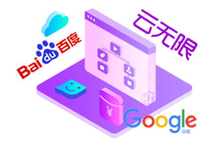 做seo是什么意思